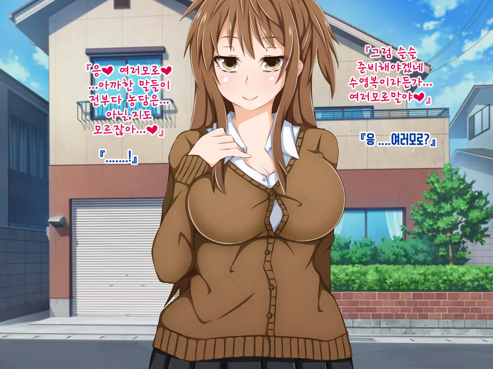 Anata No Kanojo... Netoraretemasen Ka? Zenpen